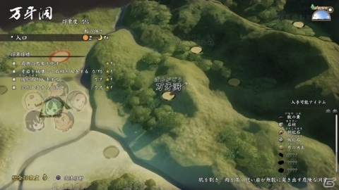 「天穂のサクナヒメ」農具と伸縮自在の羽衣を使ったアクションを紹介！限定版同梱イラスト集のお試し版も公開中の画像10