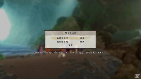「天穂のサクナヒメ」農具と伸縮自在の羽衣を使ったアクションを紹介！限定版同梱イラスト集のお試し版も公開中の画像11