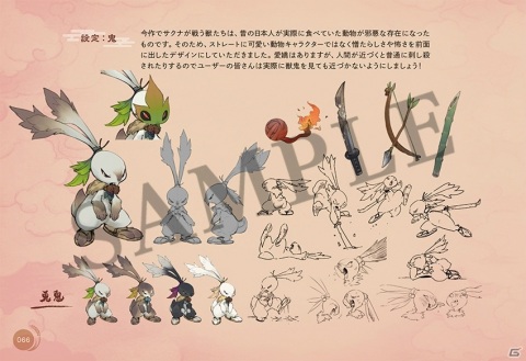 「天穂のサクナヒメ」農具と伸縮自在の羽衣を使ったアクションを紹介！限定版同梱イラスト集のお試し版も公開中の画像14