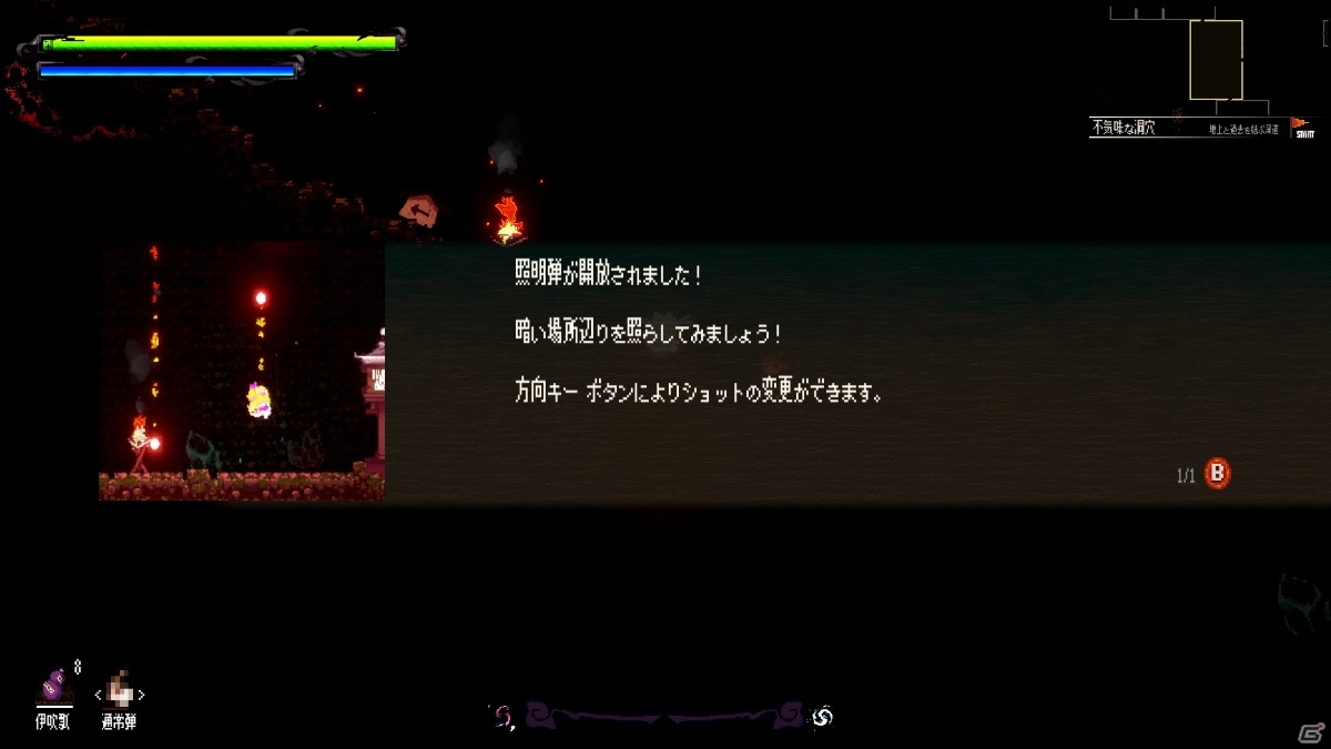 「幻想郷萃夜祭」Steam向けのアーリーアクセス版でStage2アップデートが実施！火焔猫燐と霊烏路空が大ボスとして登場の画像13