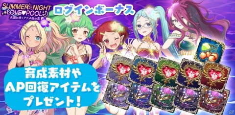 「ゴシックは魔法乙女」5悪魔が主役の第三弾「SUMMER NIGHT LOVE❤POOL」が実施！の画像10