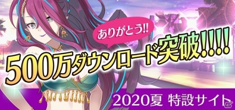 「ゴシックは魔法乙女」5悪魔が主役の第三弾「SUMMER NIGHT LOVE❤POOL」が実施！の画像12