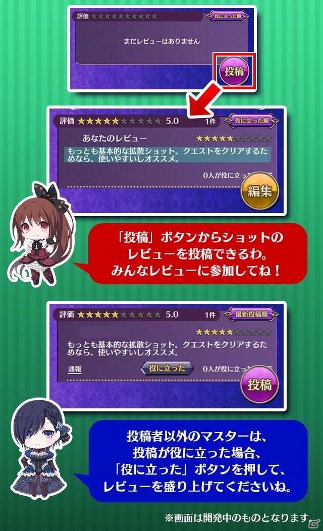 「ゴシックは魔法乙女」5悪魔が主役の第三弾「SUMMER NIGHT LOVE❤POOL」が実施！の画像20