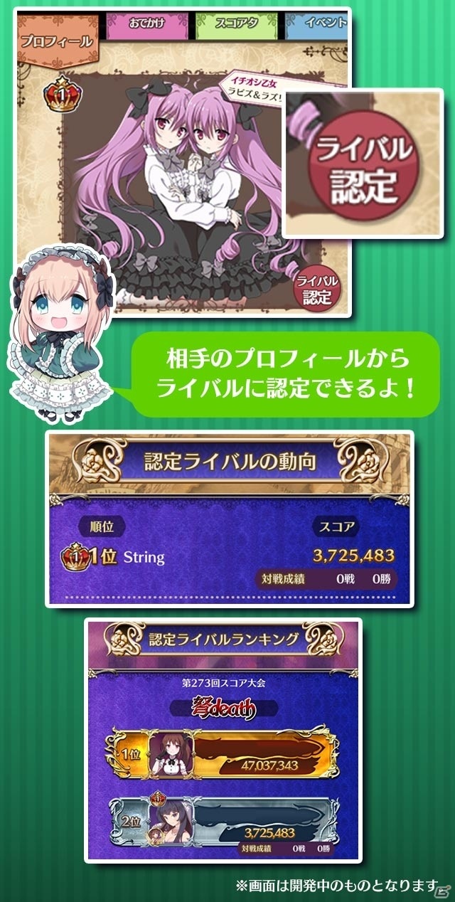 「ゴシックは魔法乙女」5悪魔が主役の第三弾「SUMMER NIGHT LOVE❤POOL」が実施！の画像21