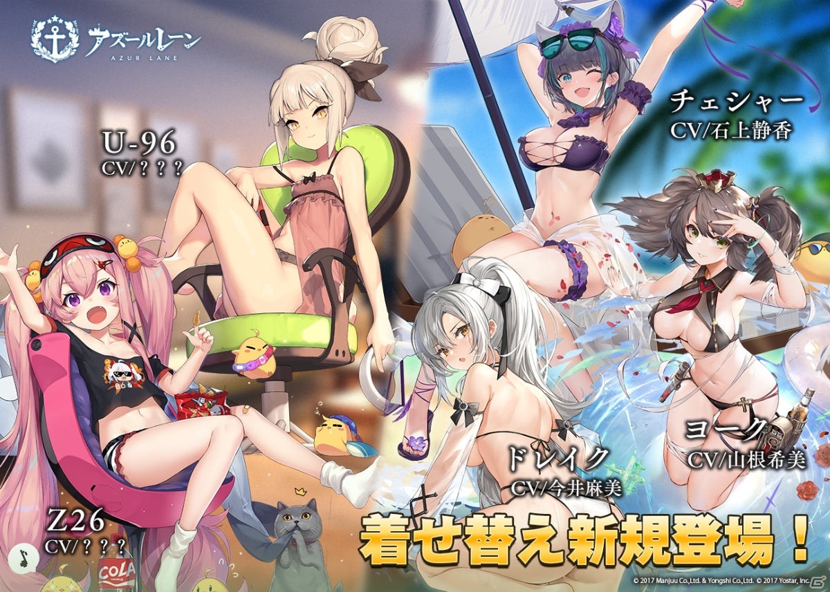 アズールレーン イベント 黒鉄の楽章 誓いの海 が復刻開催 U 96やz26の新規着せ替えも登場の画像 ゲーム情報サイト Gamer アズールレーン イベント 黒鉄の楽章 誓いの海 が復刻開催 U 96やz26の新規着せ替えも登場の画像 ゲーム情報サイト Gamer