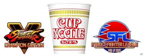 「ストリートファイターV チャンピオンエディション」カップヌードルとのコラボステージが期間限定で登場！の画像1