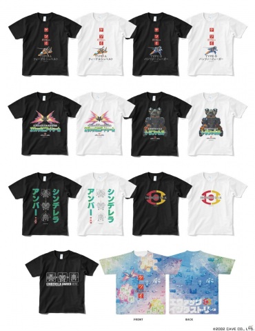 「ケツイ～絆地獄たち～」各アレンジアルバムが期間限定でダウンロード販売開始！Tシャツ全14種も発売の画像5