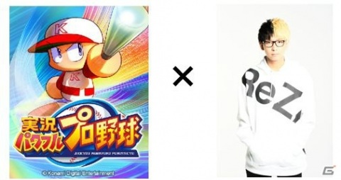 「実況パワフルプロ野球」とパワプロ大好きYouTuberのヒカルさんが手掛けるアパレルブランド「ReZARD」がコラボ決定！の画像1