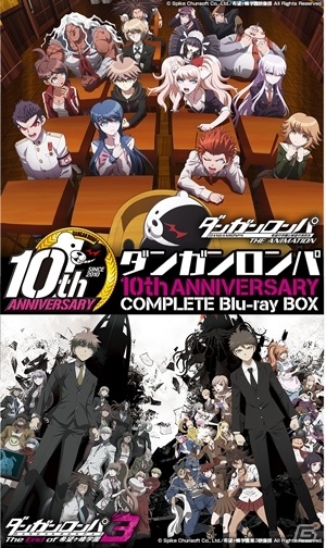 ダンガンロンパ」TVアニメシリーズ全話を収録したBlu-ray BOXが11月25