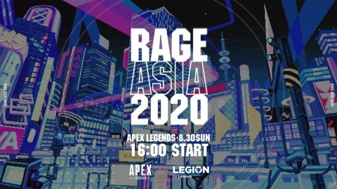 8月29日・30日開催のeスポーツイベント「RAGE ASIA 2020」に霜降り明星や劇団EXILEの佐藤寛太さんが登場！の画像5