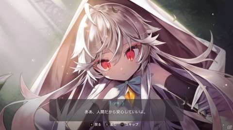 Switch「魔女の泉3 Re:Fine　- 人形魔女、『アイールディ』の物語 -」が12月3日に発売！の画像2