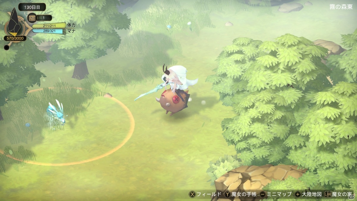 Switch「魔女の泉3 Re:Fine　- 人形魔女、『アイールディ』の物語 -」が12月3日に発売！の画像4