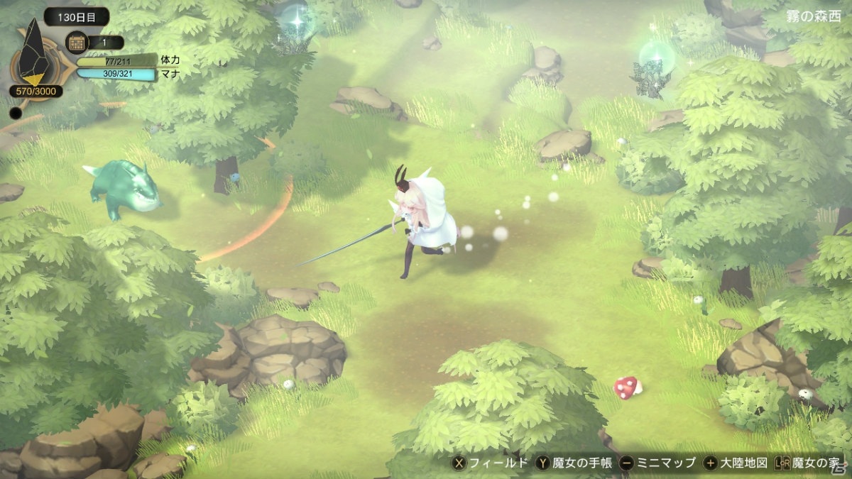 Switch「魔女の泉3 Re:Fine　- 人形魔女、『アイールディ』の物語 -」が12月3日に発売！の画像5