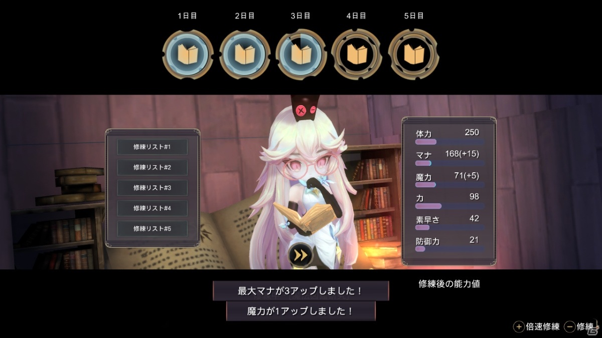 Switch「魔女の泉3 Re:Fine　- 人形魔女、『アイールディ』の物語 -」が12月3日に発売！の画像7
