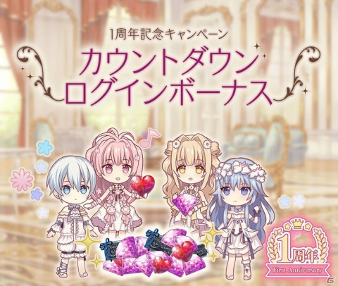 「Alice Closet」にて「満月をさがして」とのコラボが開催！満月たちをイメージしたコーデやクイズイベントが登場の画像3