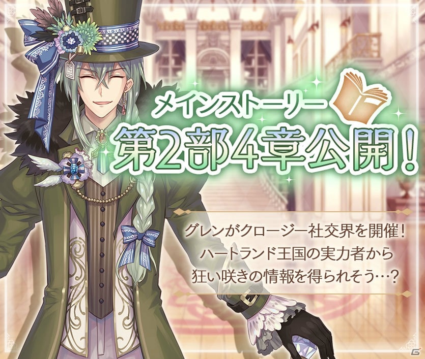 「Alice Closet」にて「満月をさがして」とのコラボが開催！満月たちをイメージしたコーデやクイズイベントが登場の画像5
