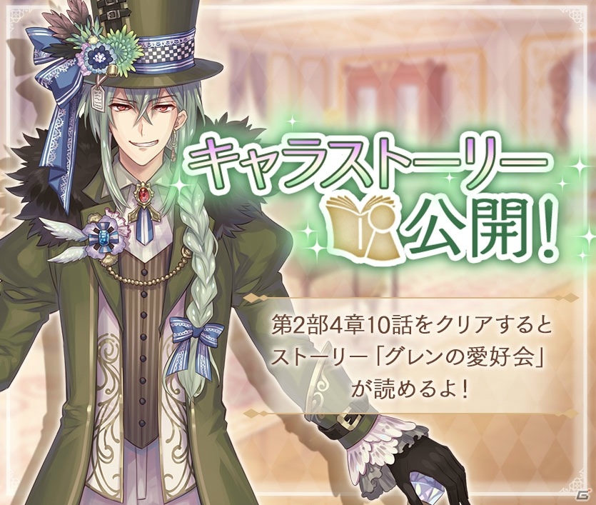 「Alice Closet」にて「満月をさがして」とのコラボが開催！満月たちをイメージしたコーデやクイズイベントが登場の画像6