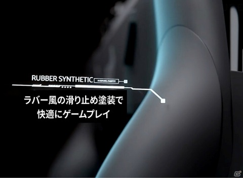 スマホが本格的なコントローラーに変身するゲームアクセサリー「StygianForce」が発売！の画像14
