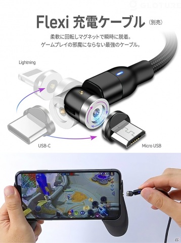 スマホが本格的なコントローラーに変身するゲームアクセサリー「StygianForce」が発売！の画像15