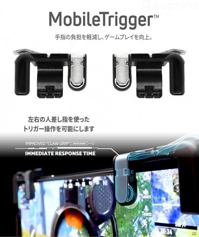 スマホが本格的なコントローラーに変身するゲームアクセサリー「StygianForce」が発売！の画像8