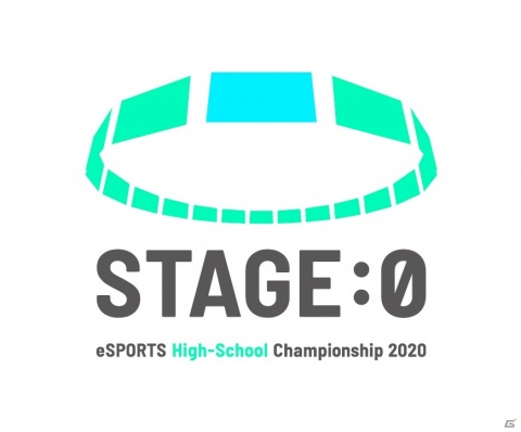 日本最大の高校eスポーツの祭典「STAGE:0」ブロック代表決定戦 決勝戦の生配信が決定！の画像1