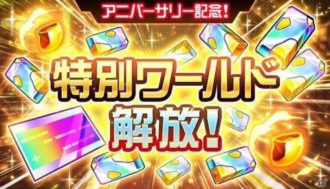 「スーパーロボット大戦DD」1日1回ガシャ10連無料！アニバーサリーキャンペーンが開催の画像2