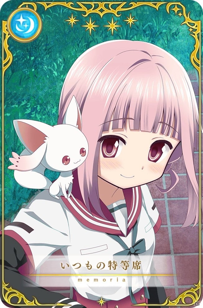 「マギアレコード 魔法少女まどか☆マギカ外伝」最大240回のガチャが無料で引ける3周年記念キャンペーンが開始！の画像19