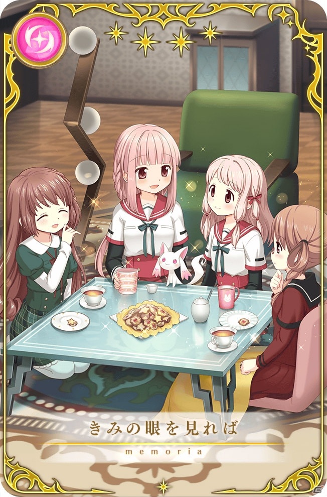 「マギアレコード 魔法少女まどか☆マギカ外伝」最大240回のガチャが無料で引ける3周年記念キャンペーンが開始！の画像20