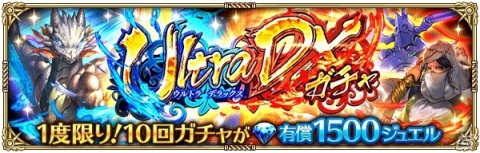 「ロマンシング サガ リ・ユニバース」メイン2章第5話が公開！8月27日には公式生放送#5 サガ30周年記念スペシャルが実施の画像4