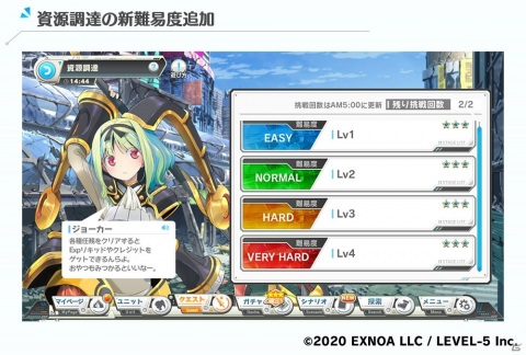 「装甲娘 ミゼレムクライシス」イベント「ミゼレムゲート突破作戦」が開催！ACCMジョーカー追加などのアップデートも実施の画像2