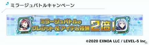 「装甲娘 ミゼレムクライシス」イベント「ミゼレムゲート突破作戦」が開催！ACCMジョーカー追加などのアップデートも実施の画像4