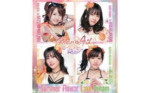 「D4DJ」発のユニット・Merm4idのBlu-ray「Summer Flower Love Dream」が発売！写真集＆カレンダーも12月2日に発売決定