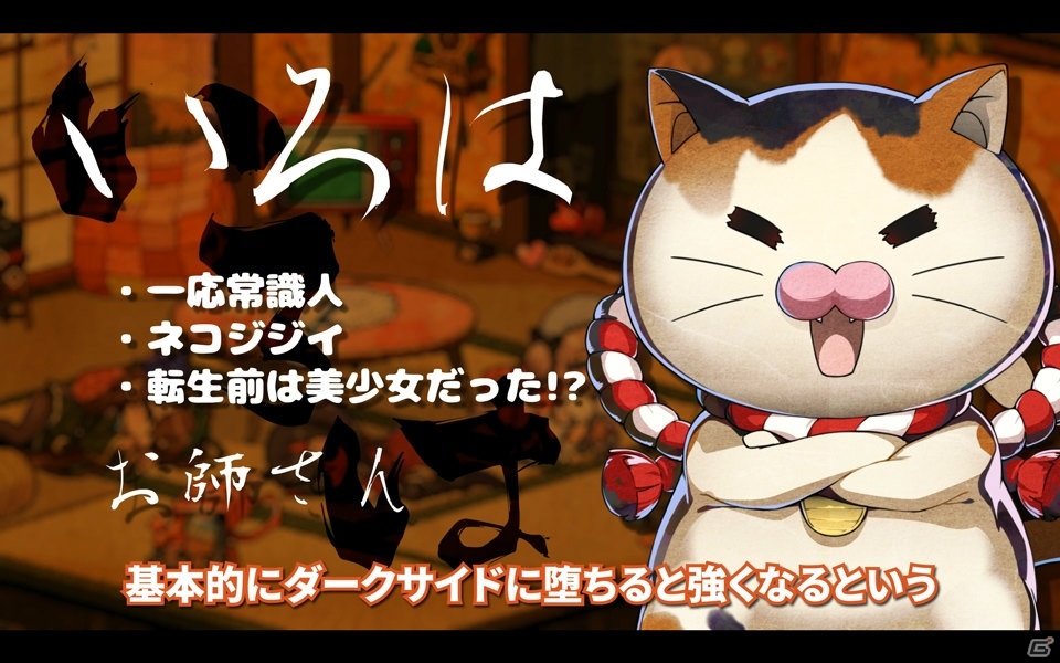 和風剣劇バトルアクション「OGRE TALE -鬼譚-」が本日発売！8月28日まで早期割引も実施の画像10