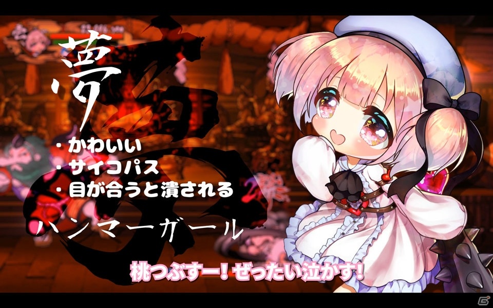 和風剣劇バトルアクション「OGRE TALE -鬼譚-」が本日発売！8月28日まで早期割引も実施の画像8