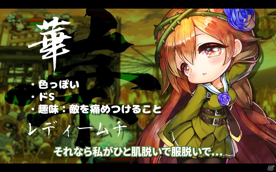 和風剣劇バトルアクション「OGRE TALE -鬼譚-」が本日発売！8月28日まで早期割引も実施の画像9