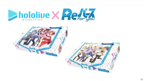 「Re バース for you」に「ホロライブプロダクション」と「ご注文はうさぎですか？ BLOOM」が登場！の画像1