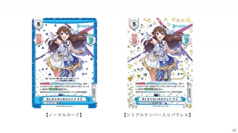 「Re バース for you」に「ホロライブプロダクション」と「ご注文はうさぎですか？ BLOOM」が登場！の画像2