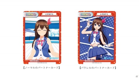 「Re バース for you」に「ホロライブプロダクション」と「ご注文はうさぎですか？ BLOOM」が登場！の画像3