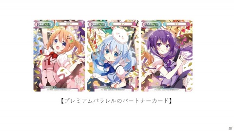 「Re バース for you」に「ホロライブプロダクション」と「ご注文はうさぎですか？ BLOOM」が登場！の画像5