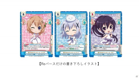 「Re バース for you」に「ホロライブプロダクション」と「ご注文はうさぎですか？ BLOOM」が登場！の画像6
