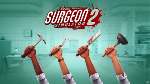 手術シミュレーションゲーム「Surgeon Simulator 2」の先行アクセスが開始！新たなトレイラーも公開の画像1
