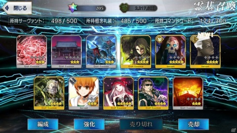 【編集部が遊んだゲーム】パッチ5.3で盛り上がる「FFXIV」に関する話題がやや多めですの画像10