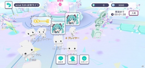 「プロジェクトセカイ カラフルステージ！ feat. 初音ミク」キャラクターライブが気軽に楽しめる注目機能「バーチャルライブ」を先行体験！の画像1