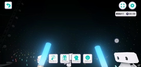 「プロジェクトセカイ カラフルステージ！ feat. 初音ミク」キャラクターライブが気軽に楽しめる注目機能「バーチャルライブ」を先行体験！の画像3