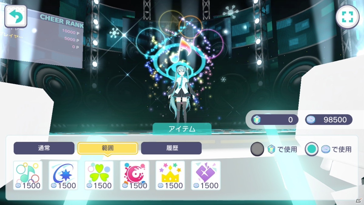 「プロジェクトセカイ カラフルステージ！ feat. 初音ミク」キャラクターライブが気軽に楽しめる注目機能「バーチャルライブ」を先行体験！の画像4