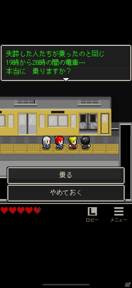 ピクセルアートが描き出す「ココロの物語」が心に強く刺さる！魅力的なRPG「ココロインサイド」レビューの画像15