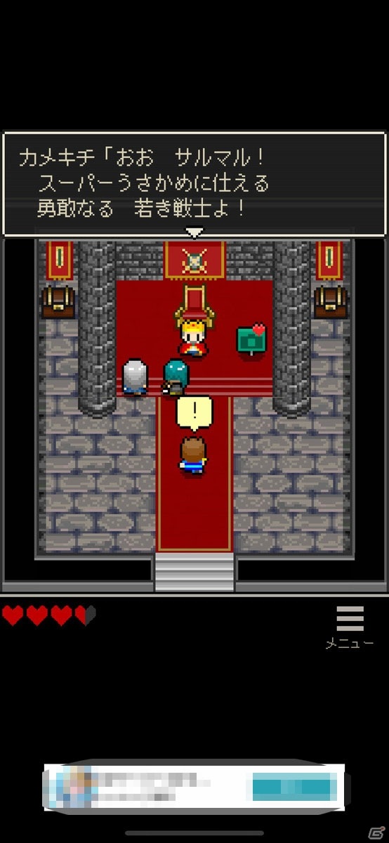 ピクセルアートが描き出す「ココロの物語」が心に強く刺さる！魅力的なRPG「ココロインサイド」レビューの画像7