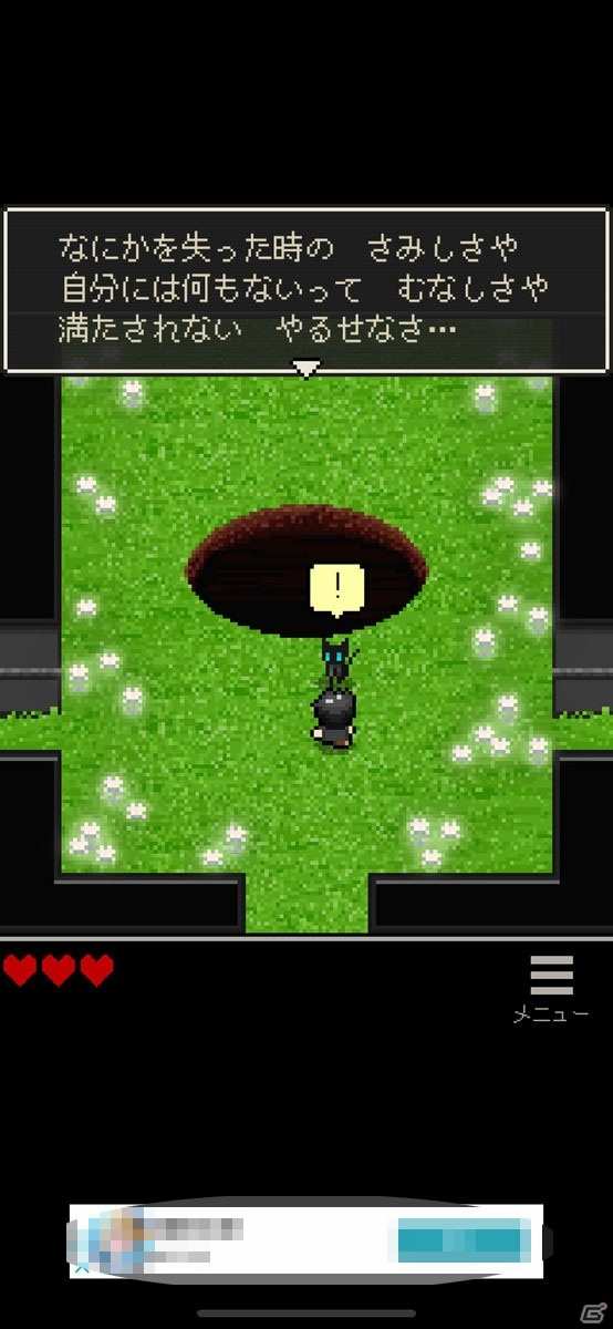 ピクセルアートが描き出す「ココロの物語」が心に強く刺さる！魅力的なRPG「ココロインサイド」レビューの画像8