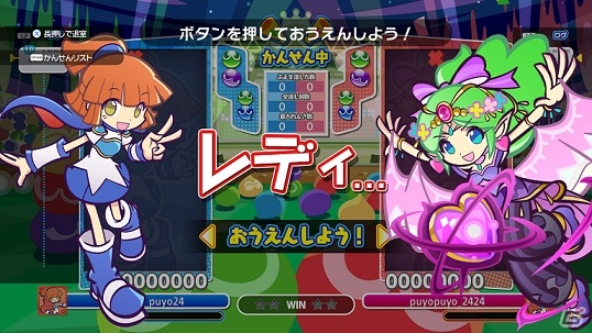 Switch「ぷよぷよeスポーツ」かんせんモードやオートプレイ、隠しキャラクターが8月27日に追加！の画像4