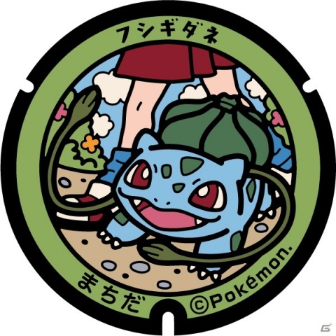 都内では初となる「ポケふた」が町田市に設置！ピカチュウも登場した